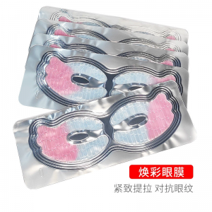 眼贴